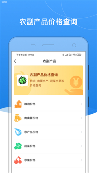 我的黑河最新版