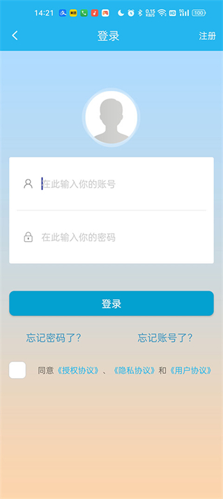 广东人社