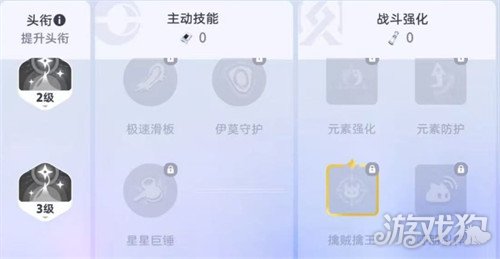 伊莫头衔怎么解锁 头衔解锁攻略