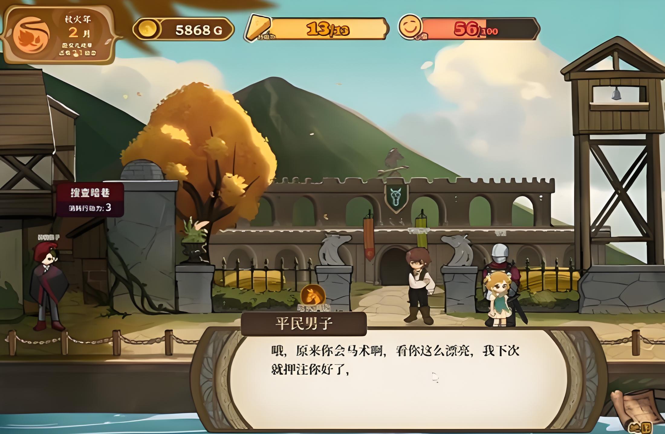 火山的女儿暗巷怎么解锁