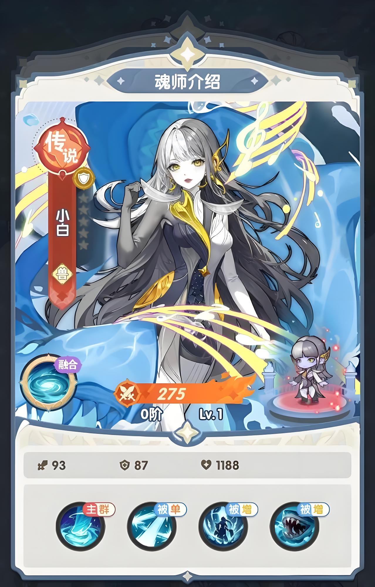 口袋斗罗大陆刺杀流阵容如何搭配