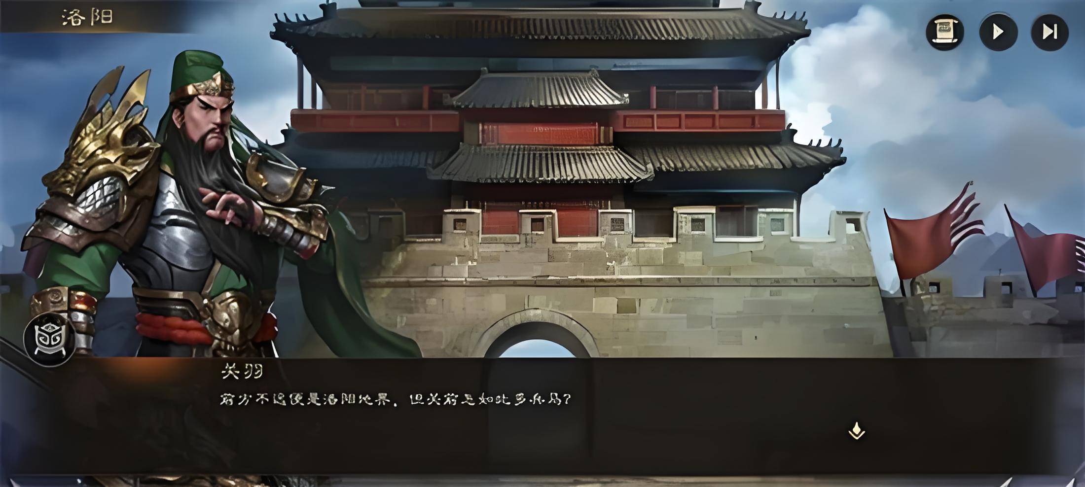 新三国志曹操传千里走单骑二洛阳关怎么通关