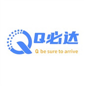 q必达物流管理系统