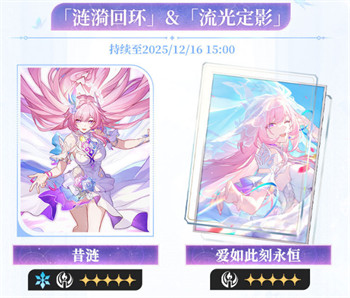 崩坏星穹铁道3.7版本角色池一览