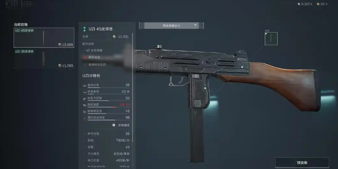三角洲行动UZI冲锋枪改装方案是什么-三角洲行动UZI冲锋枪改装方案分享
