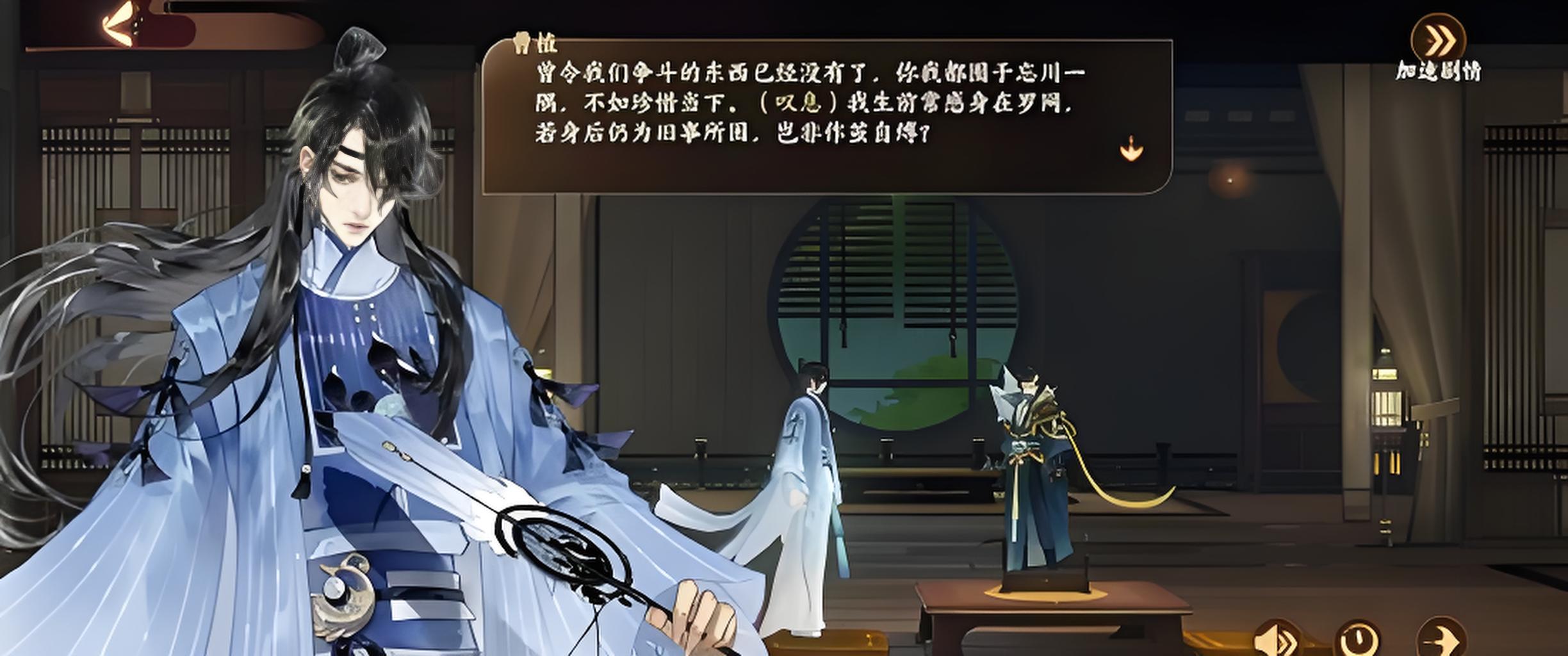 忘川风华录曹植如何培养