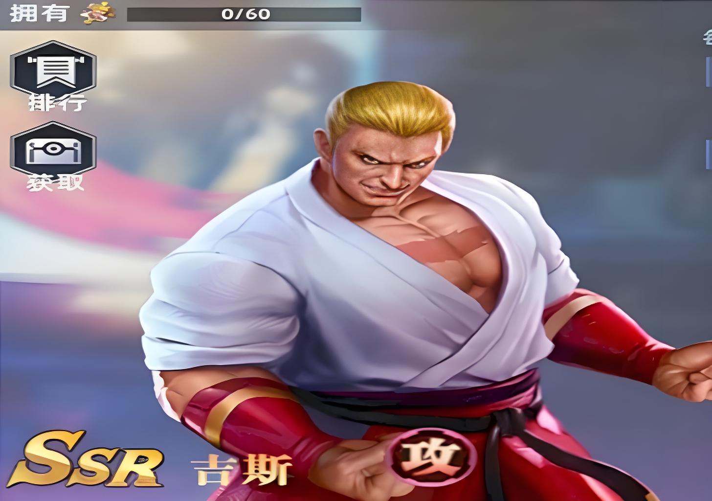 全明星觉醒吉斯如何配阵容