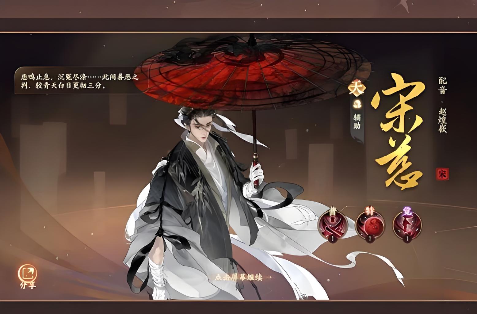 忘川风华录宋慈如何培养