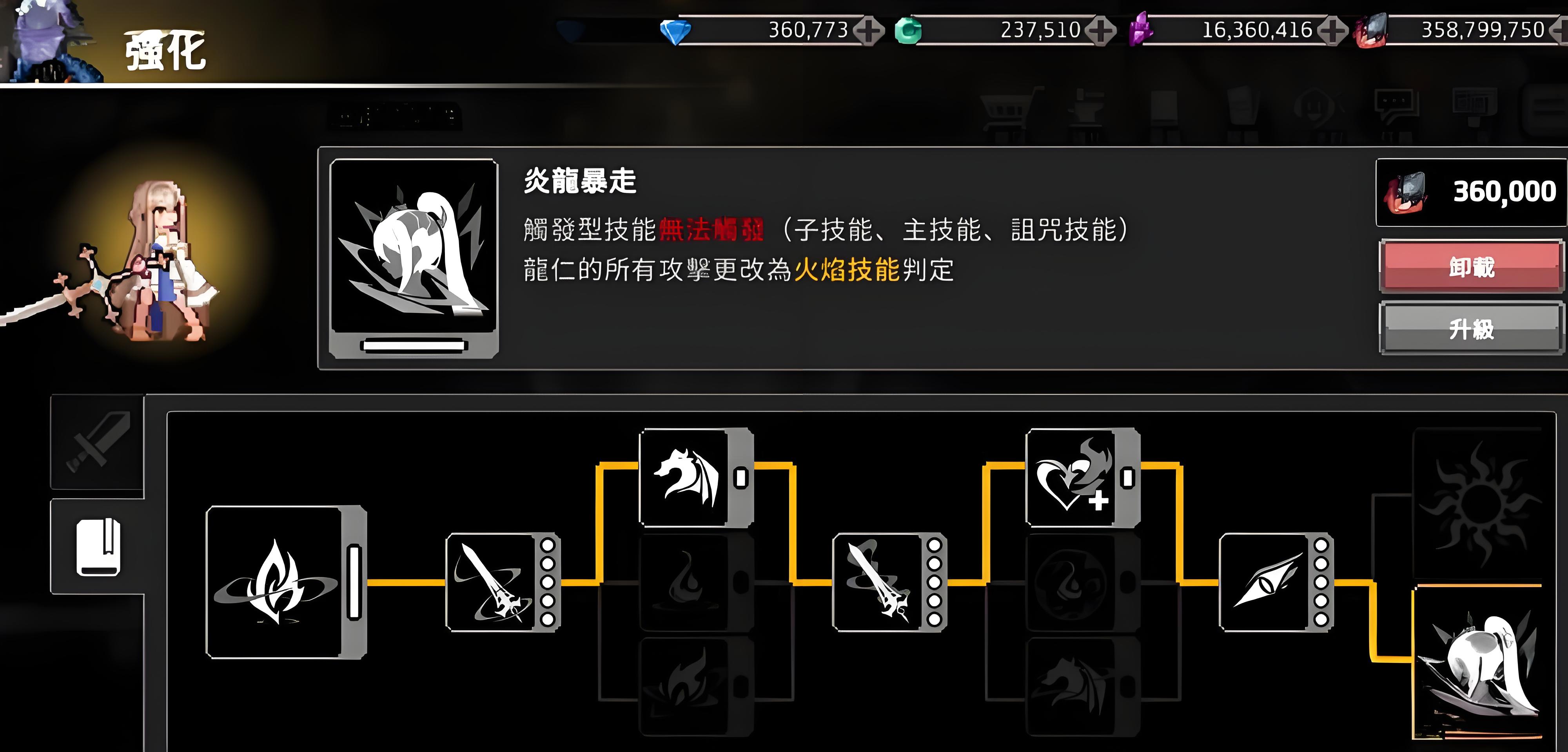 疾风骑士龙人盖亚有什么玩法技巧