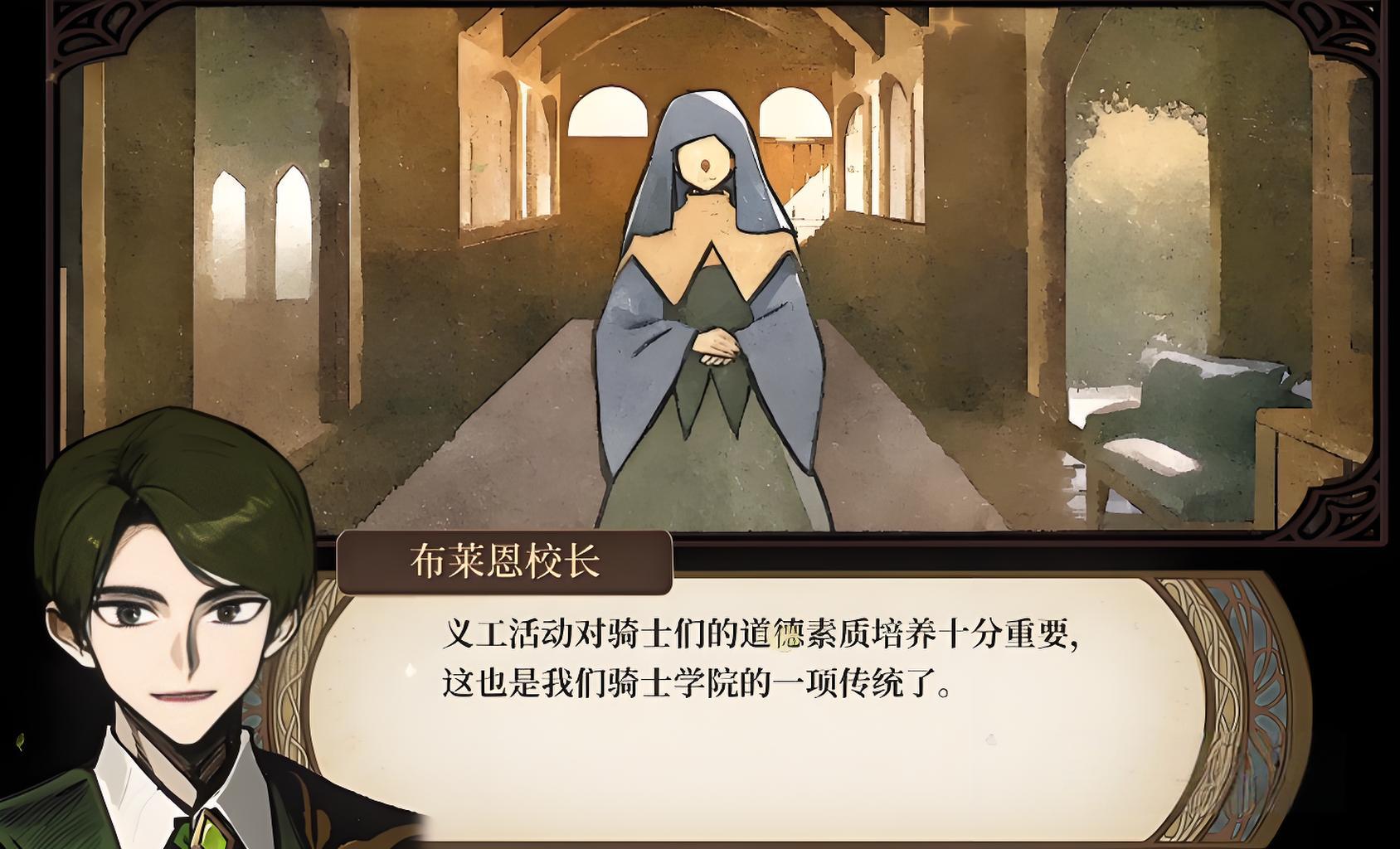 火山的女儿克雷格角色怎么样