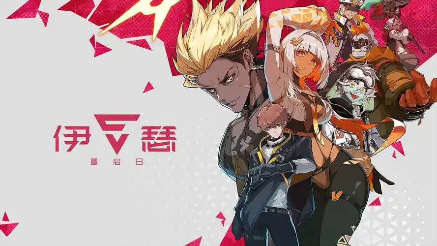 伊瑟暗笼激斗阵容怎么搭配-伊瑟暗笼激斗阵容搭配推荐