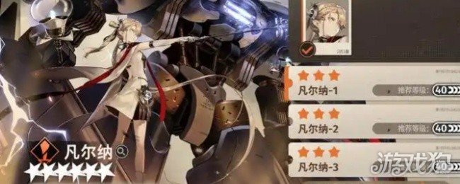 新月同行凡尔纳怎么配队 凡尔纳队伍搭配攻略