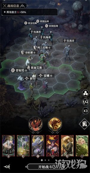 地下城堡4第80层怎么打 第80层打法攻略