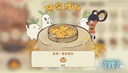 桃源深处有人家菜谱怎么获取 菜谱获取攻略