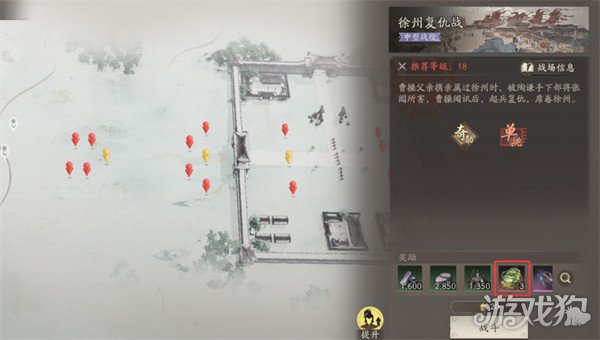 三国望神州龙骧之印怎么获取 龙骧之印开服获取攻略