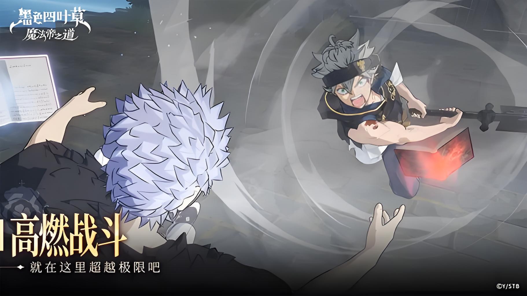 黑色四叶草魔法帝之道幻影殿堂有什么打法技巧