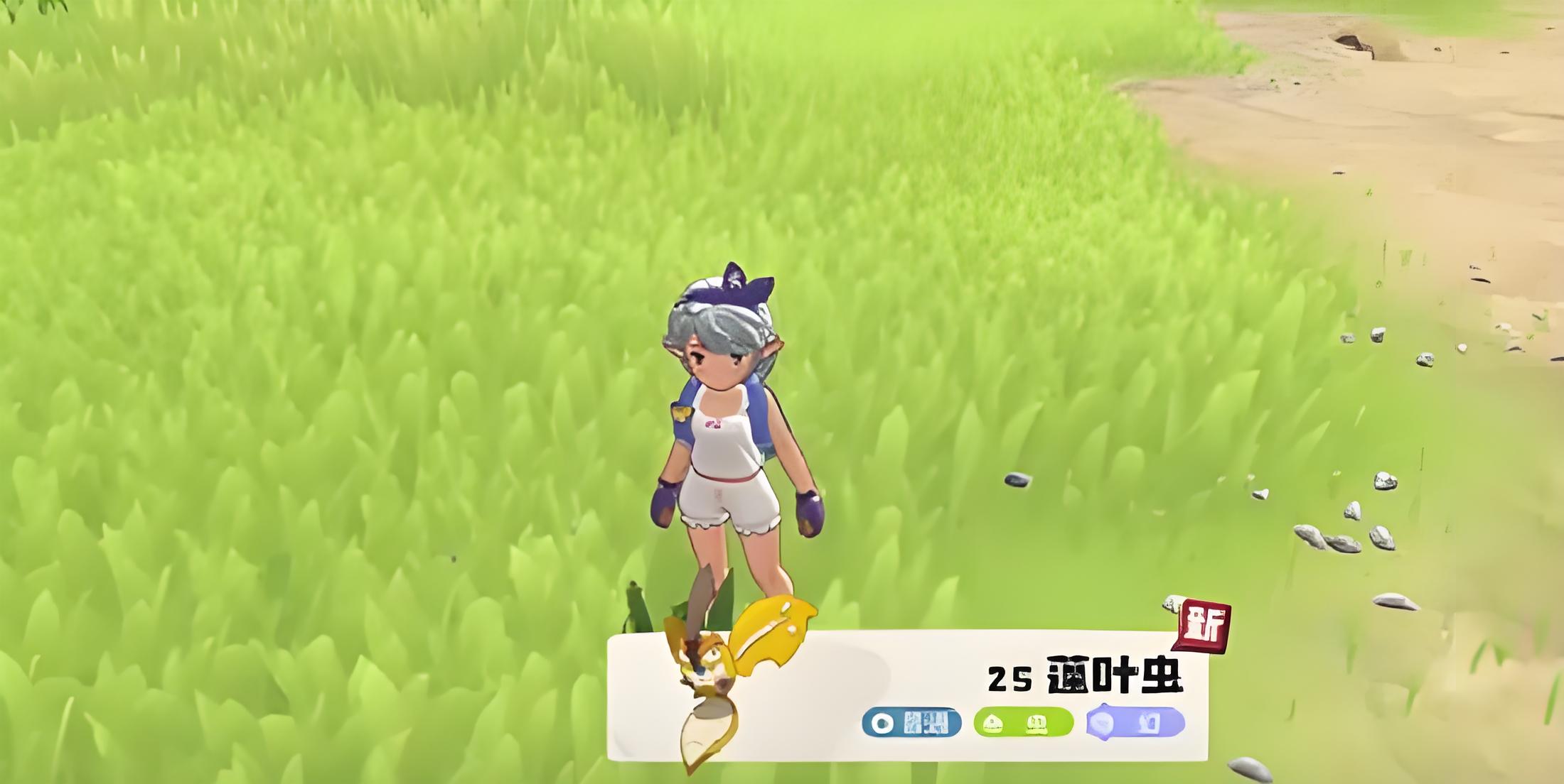 洛克王国世界蓬叶虫怎么捕捉