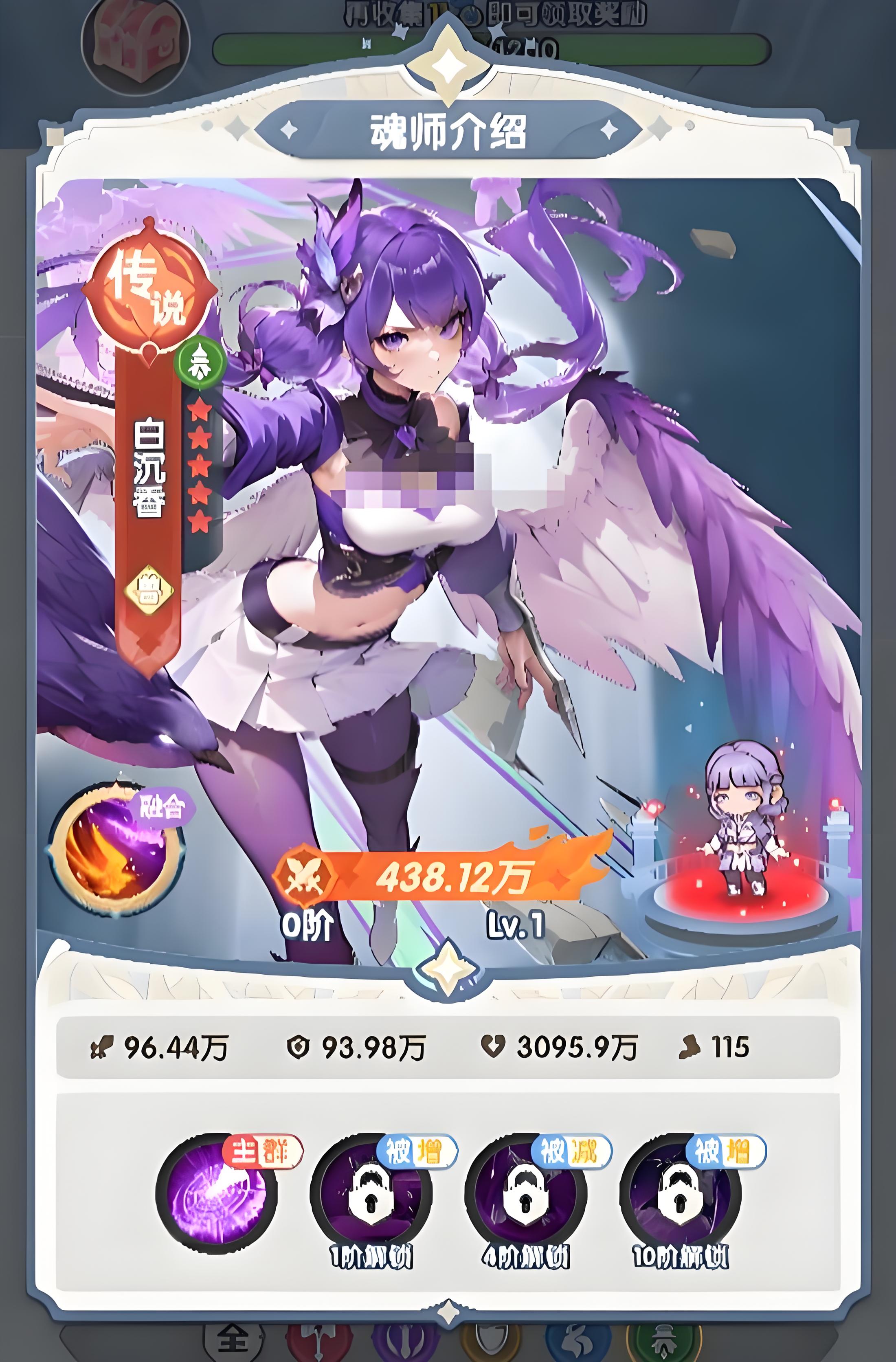 口袋斗罗大陆白沉香有哪些玩法技巧