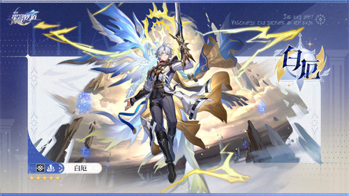 崩坏星穹铁道3.7版本下半卡池抽取建议