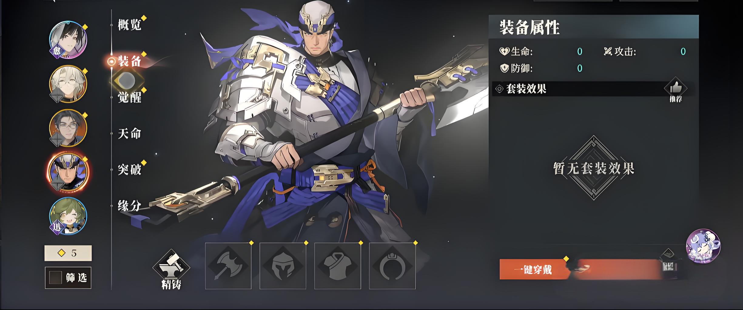 三国志幻想大陆2枭之歌徐晃如何玩