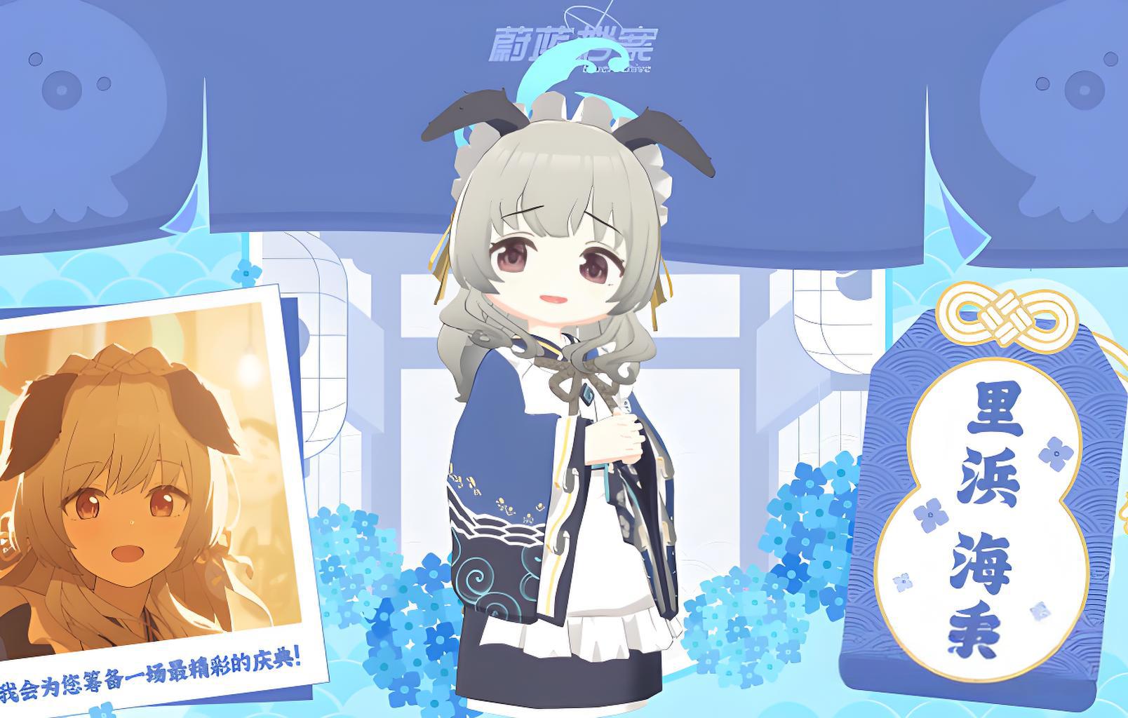 蔚蓝档案海香技能怎么样