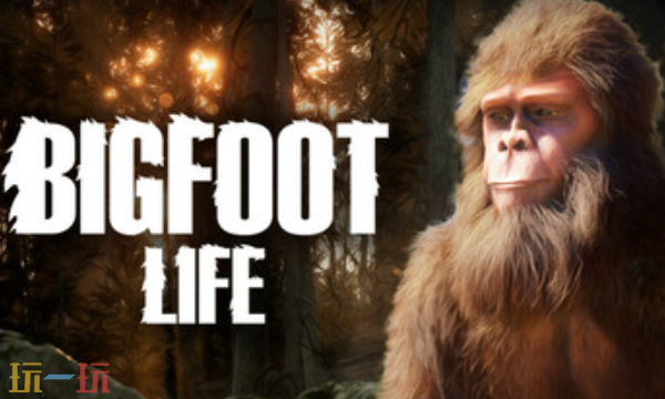 Bigfoot Life兑换码分享 Bigfoot Life最新2025兑换码一览