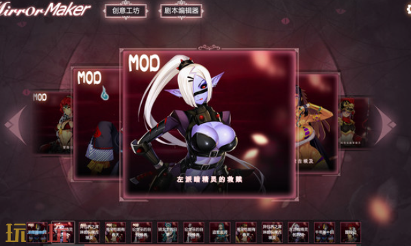 Mirror Maker兑换码分享 Mirror Maker最新2025兑换码大全