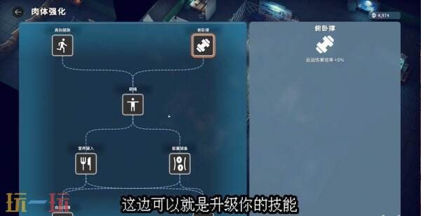 逃离鸭科夫零号区任务健身房和厨房任务怎么做 健身房和厨房任务任务流程攻略