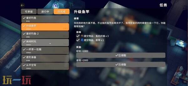 逃离鸭科夫零号区任务健身房和厨房任务怎么做 健身房和厨房任务任务流程攻略