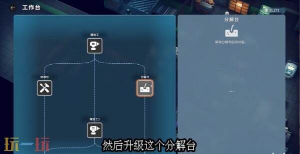 逃离鸭科夫零号区任务零件批发怎么完成 零件批发任务流程攻略