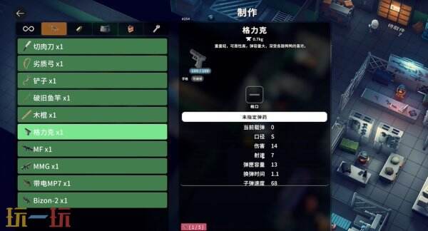 逃离鸭科夫零号区任务精工实习怎么通过 精工实习任务流程攻略