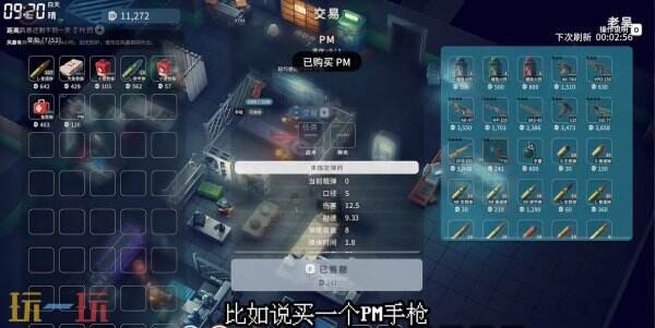 逃离鸭科夫零号区任务精工实习怎么通过 精工实习任务流程攻略