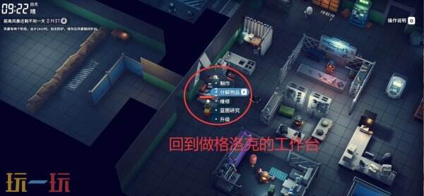 逃离鸭科夫零号区任务精工实习怎么通过 精工实习任务流程攻略