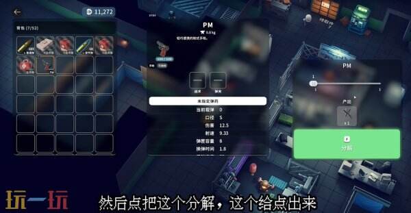 逃离鸭科夫零号区任务精工实习怎么通过 精工实习任务流程攻略