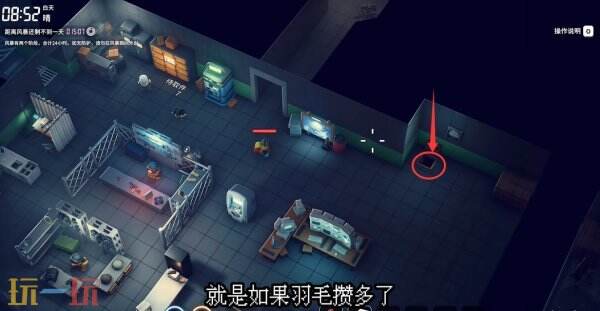 逃离鸭科夫零号区怪异羽毛​​​​​​​任务怎么完成 怪异羽毛​​​​​​​任务流程攻略