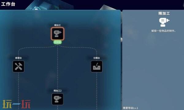 逃离鸭科夫零号区升级工作台任务怎么完成 升级工作台任务流程攻略