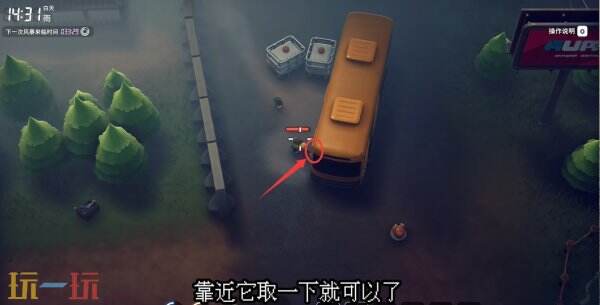 逃离鸭科夫零号区技术高手任务怎么通过 技术高手任务流程攻略