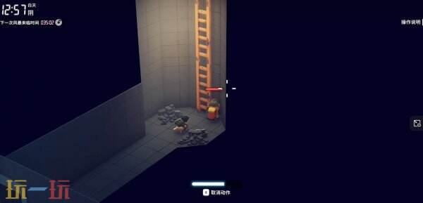 逃离鸭科夫零号区爱心满满任务怎么完成 爱心满满任务流程攻略