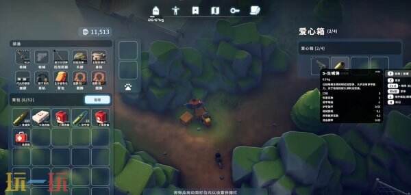 逃离鸭科夫零号区爱心满满任务怎么完成 爱心满满任务流程攻略