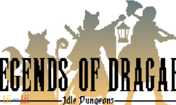 Legends of Dragaea: Idle Dungeons兑换码分享 Legends of Dragaea最新兑换码