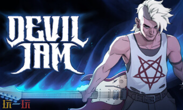 Devil Jam兑换码分享 Devil Jam最新2025兑换码大全