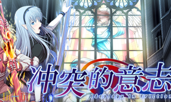 冲突的意志兑换码分享 冲突的意志最新2025兑换码大全