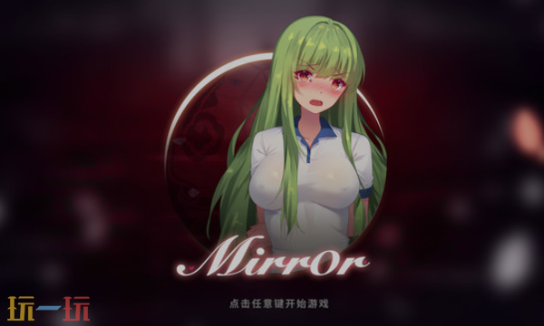 Mirror Maker兑换码分享 Mirror Maker最新2025兑换码大全
