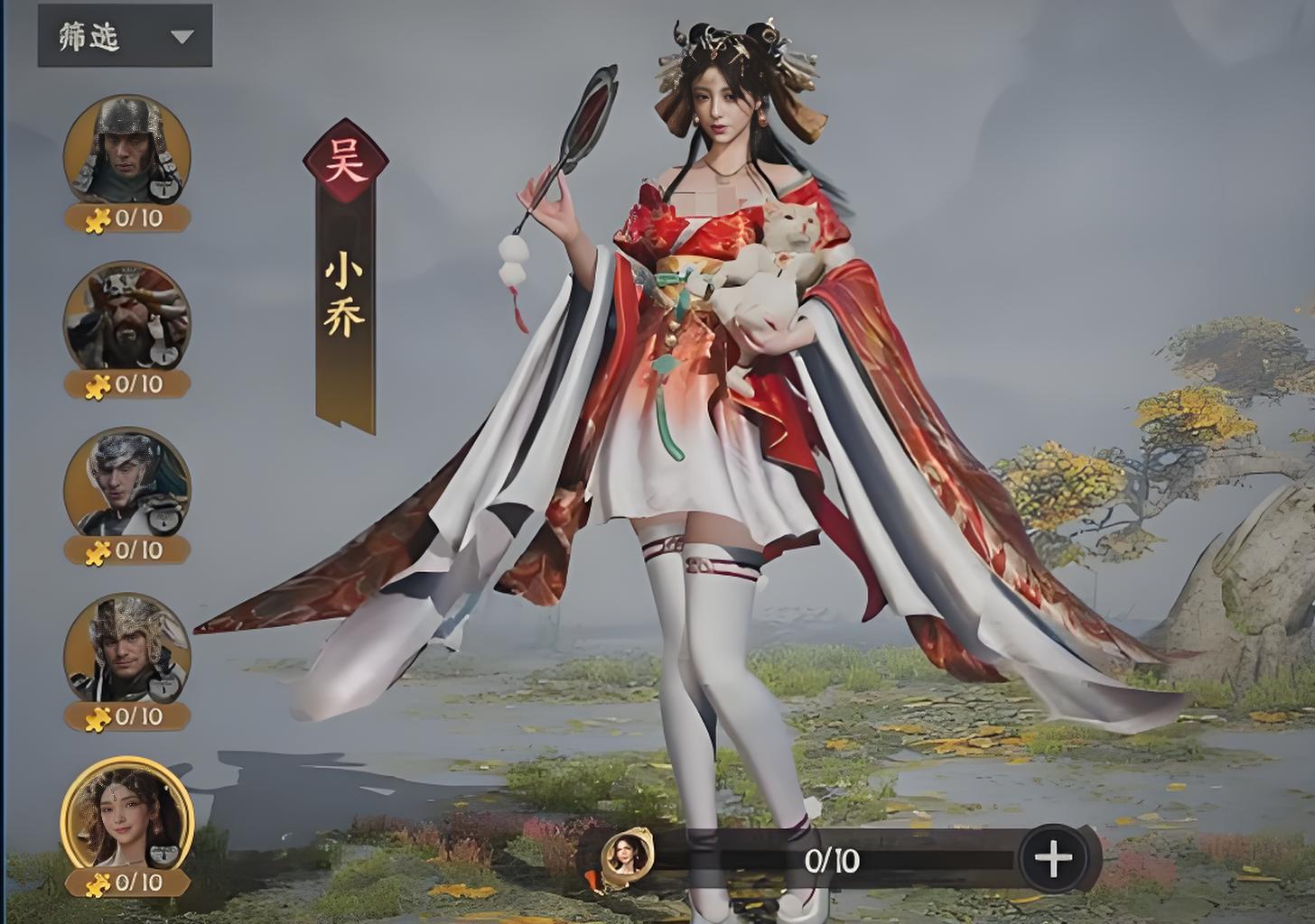 三国群英传策定九州小乔阵容怎么搭配