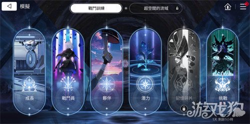 卡厄思梦境养成材料怎么获取 养成材料获取途径