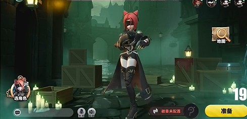 蛋仔派对梵蒂娅技能如何