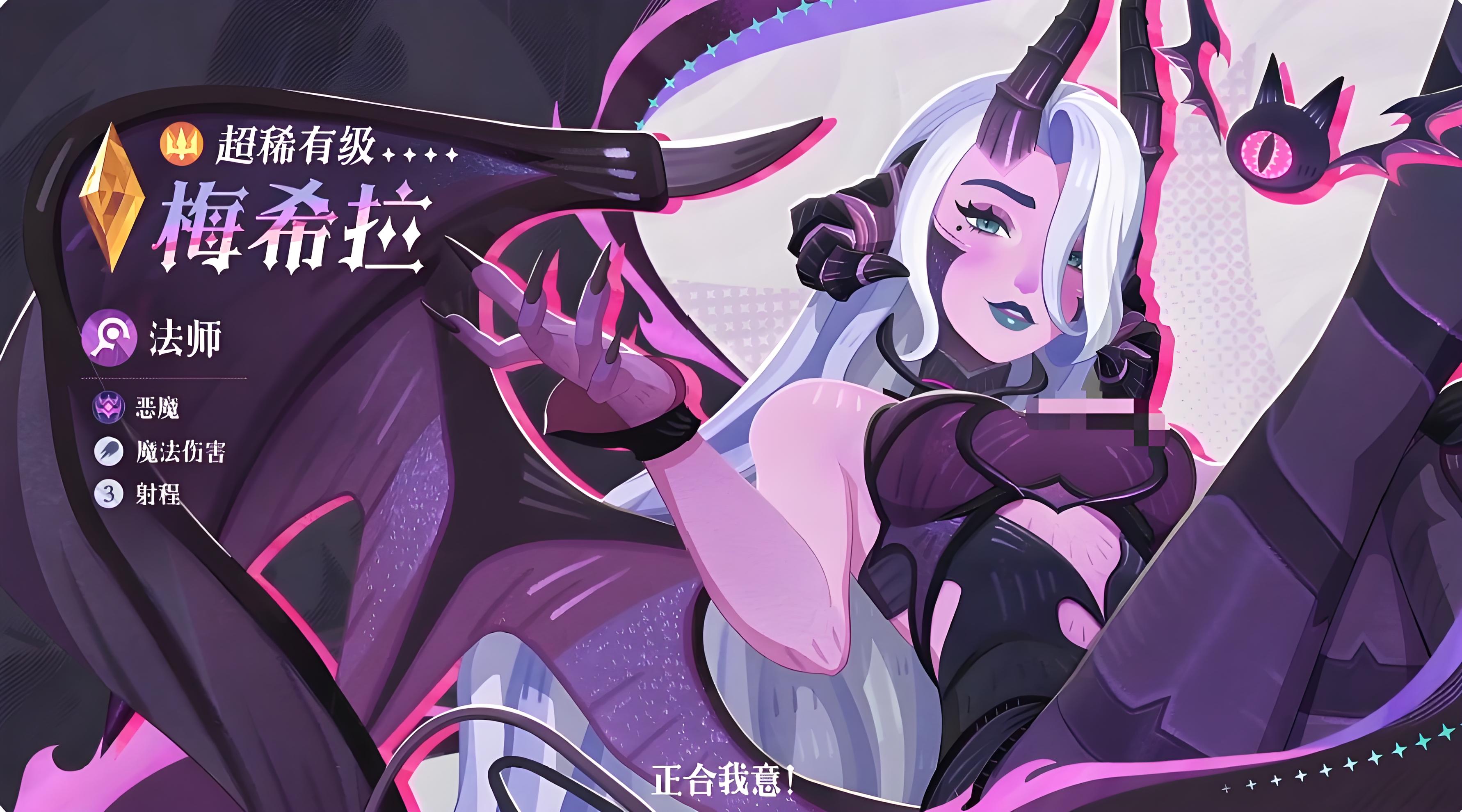 剑与远征启程梅希拉有什么技能