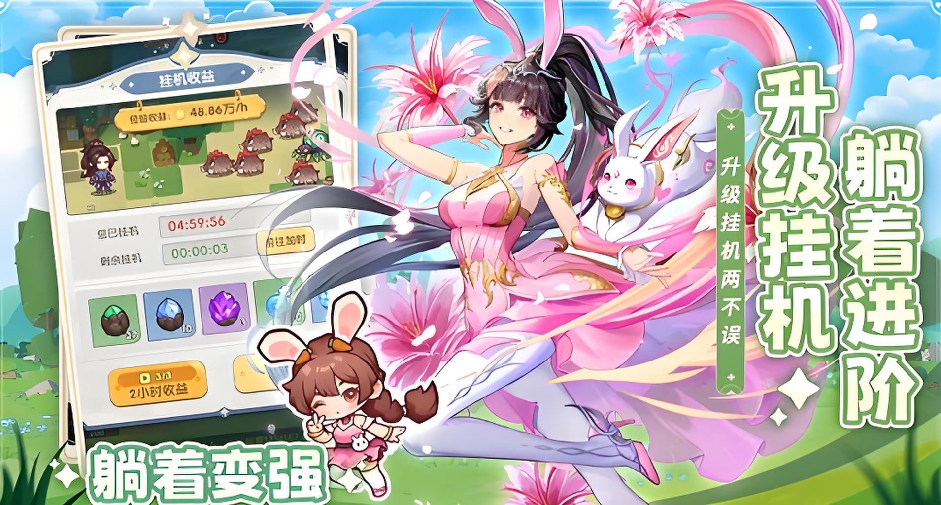 口袋斗罗大陆月关有什么玩法技巧