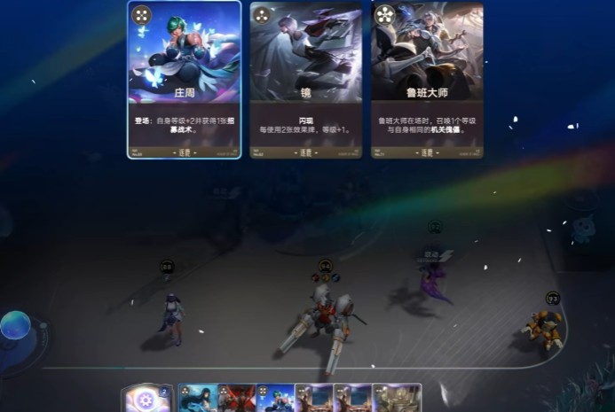 王者万象棋萌新玩法教学