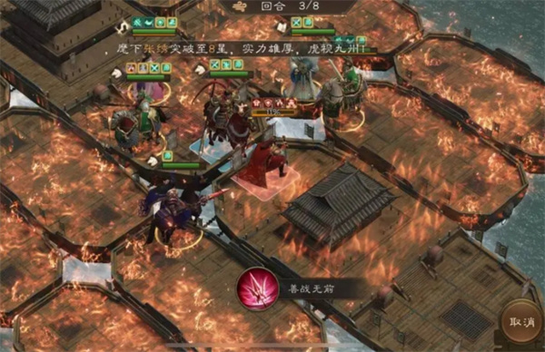 新三国志曹操传周瑜之影关卡攻略